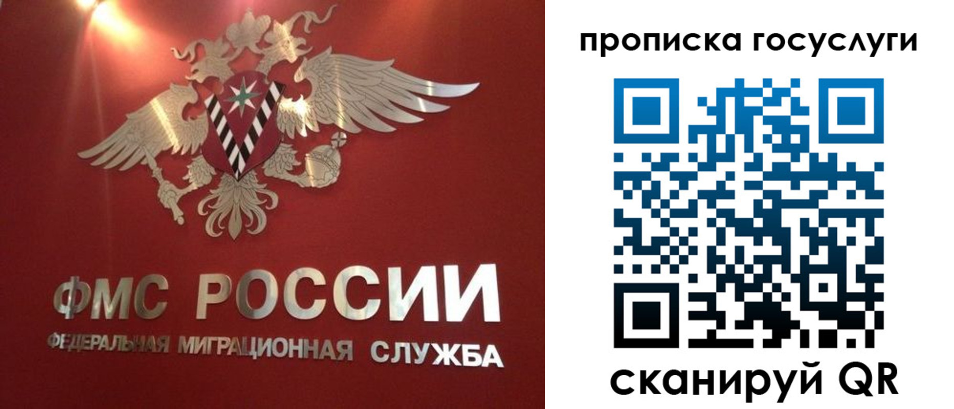 прописка для кредита в Тайшете