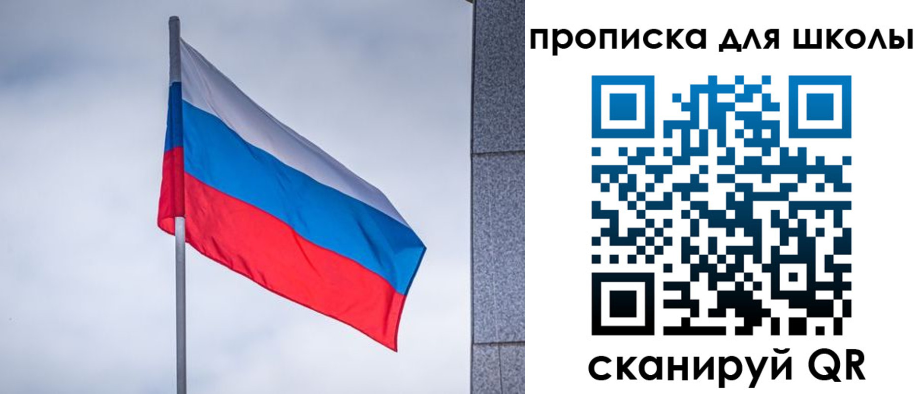 временная регистрация собственник в Тайшете